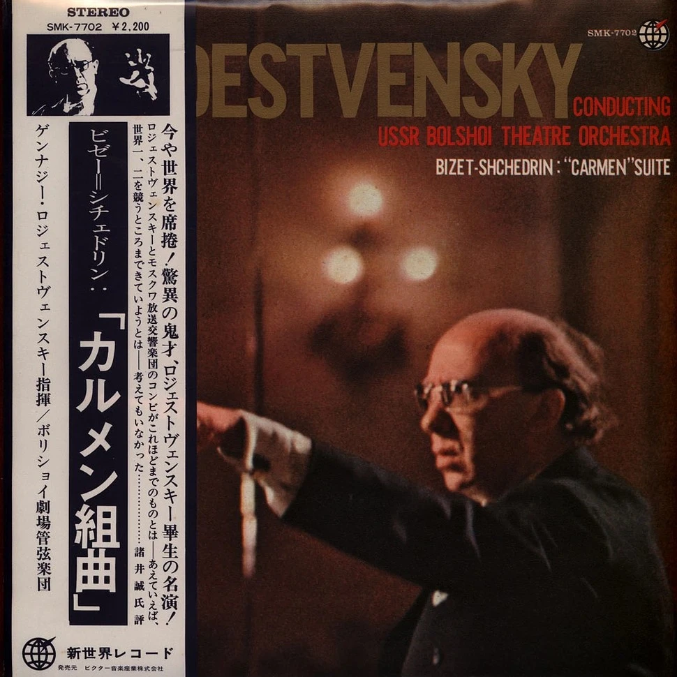 1-gennadi-rozhdestvensky-ussr-bolshoi-theatre-orchestra-bizet-shchedrin-carmen-suite