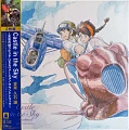 JOE HISAISHI — CASTLE IN THE SKY, LIMITED engraved