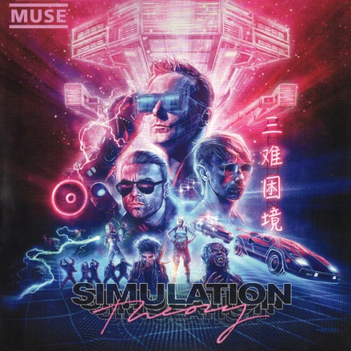 Виниловая пластинка MUSE SIMULATION THEORY DELUXE FILM