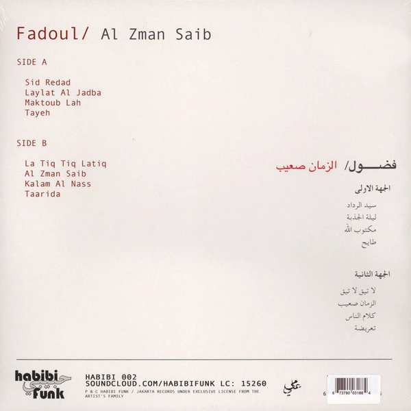 R-7848074-1450090106-5860