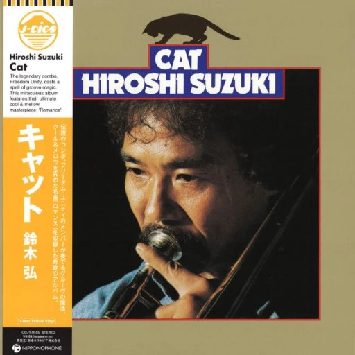 HIROSHI SUZUKI — CAT CLEAR YELLOW VINYL EDTION