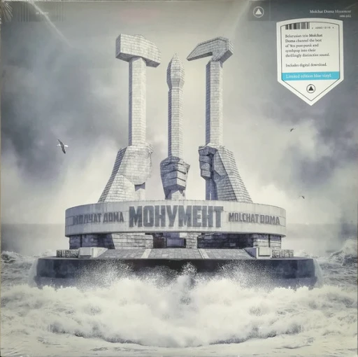 Виниловая пластинка MOLCHAT DOMA MONUMENT BLUE VINYL EDITION
