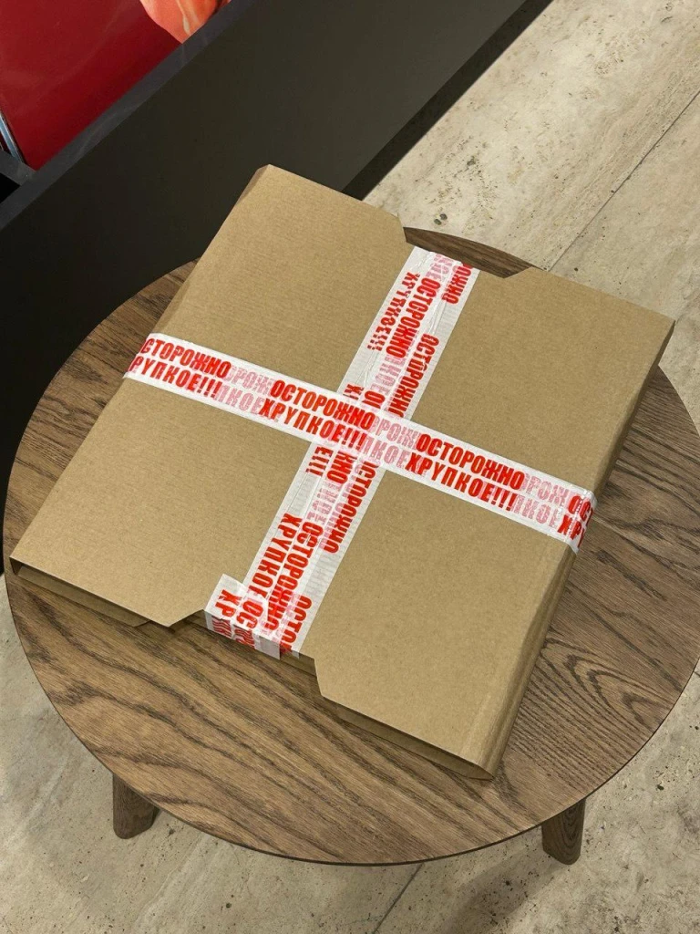 Шаг 9: готовая посылка к отправке