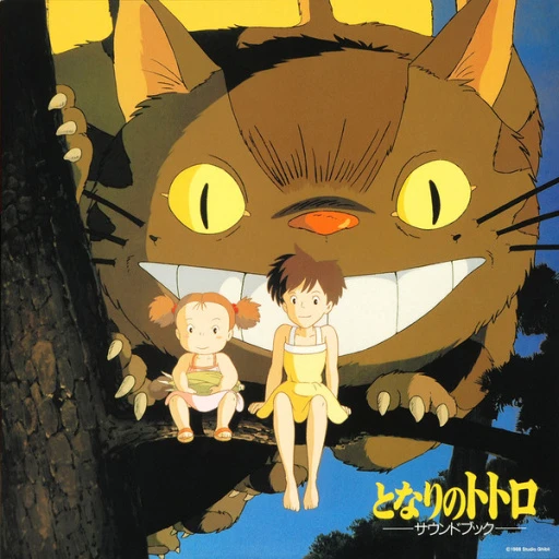 Виниловая пластинка JOE HISAISHI MY NEIGHBOR TOTORO: SOUND BOOK