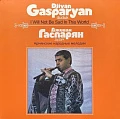 DJIVAN GASPARYAN — I WILL NOT BE SAD IN THIS WORLD