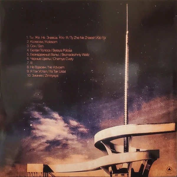 R-31651826-1725941881-7077