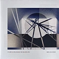 BRIAN ENO — FOREVERANDEVERNOMORE
