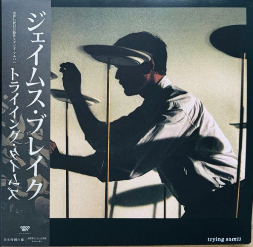 Виниловая пластинка JAMES BLAKE TRYING TIMES