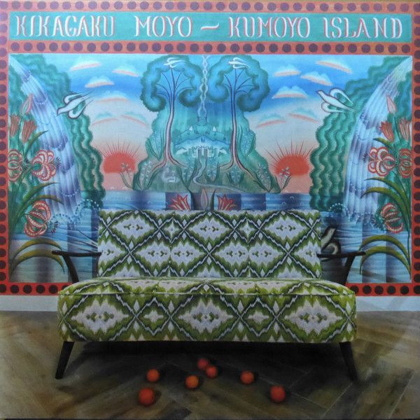 Виниловая пластинка KIKAGAKU MOYO KUMOYO ISLAND
