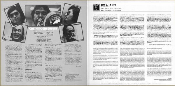 Виниловая пластинка HIROSHI SUZUKI CAT CLEAR YELLOW VINYL EDTION